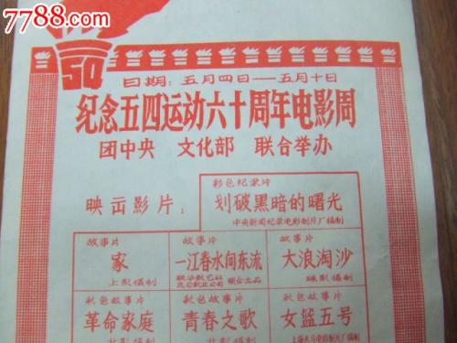 做个俄克拉荷马州公用事业账单